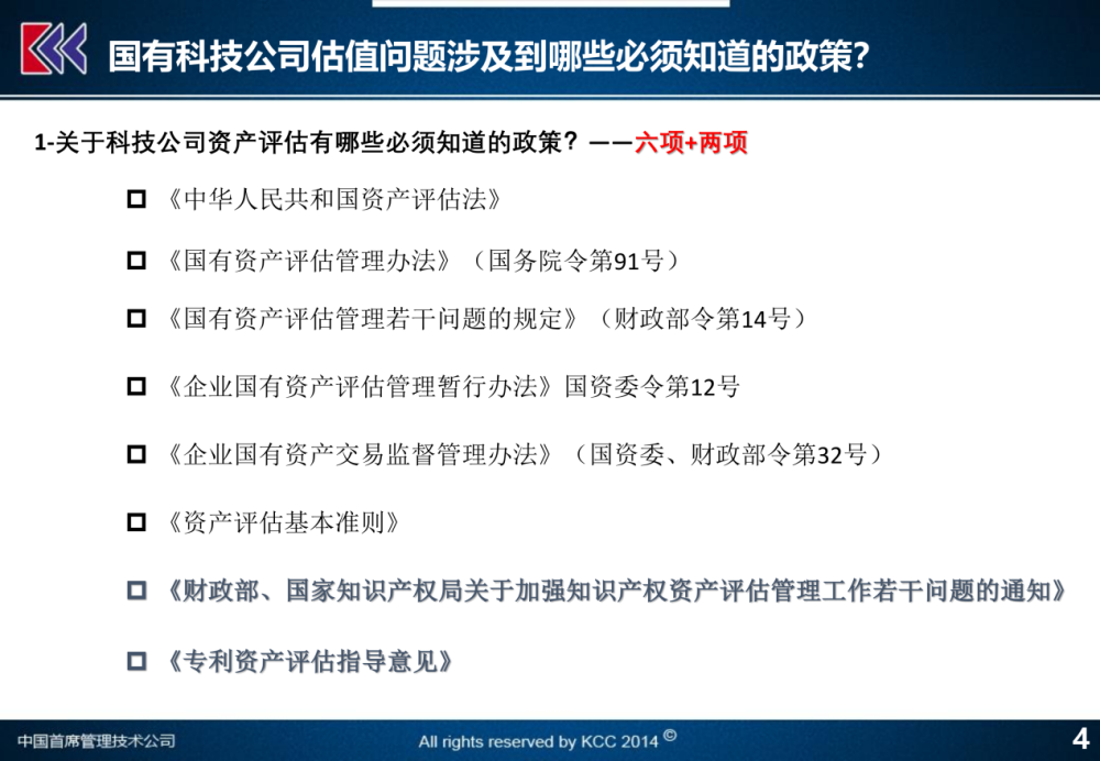 2024新澳开奖记录,实效性策略解析_冒险款83.16