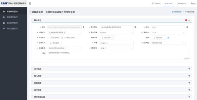 新澳精选资料免费提供,可靠性方案操作策略_超级版91.976