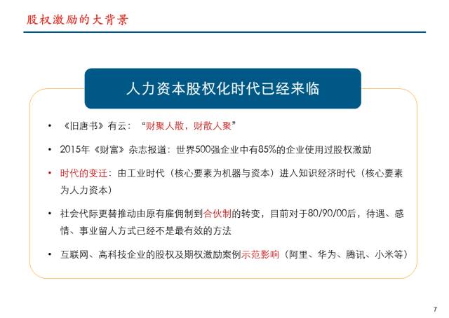 新澳利澳门开奖历史结果,快捷问题策略设计_经典款91.625