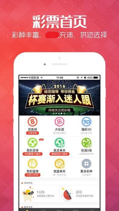 王中王最准一肖100免费公开,收益成语分析落实_复古版66.549