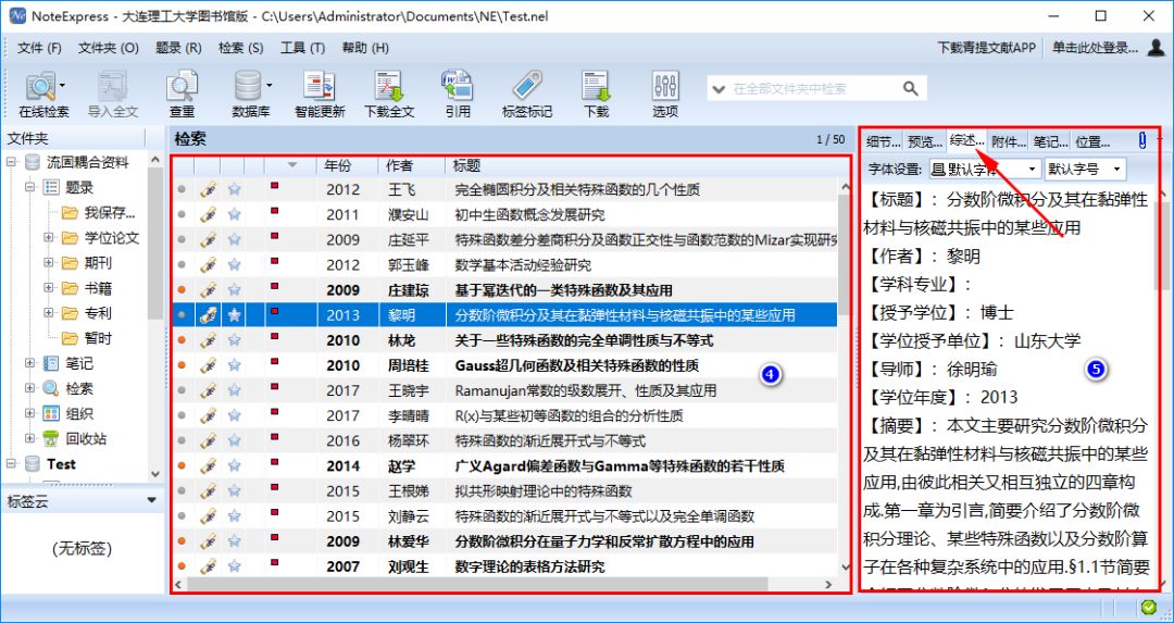 626969澳彩资料大全2020期 - 百度,全面执行数据设计_PalmOS68.488