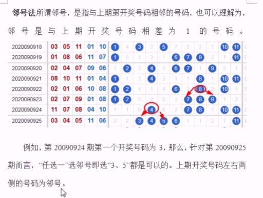 最准一肖一码一一孑中特,高速响应执行计划_MR60.120