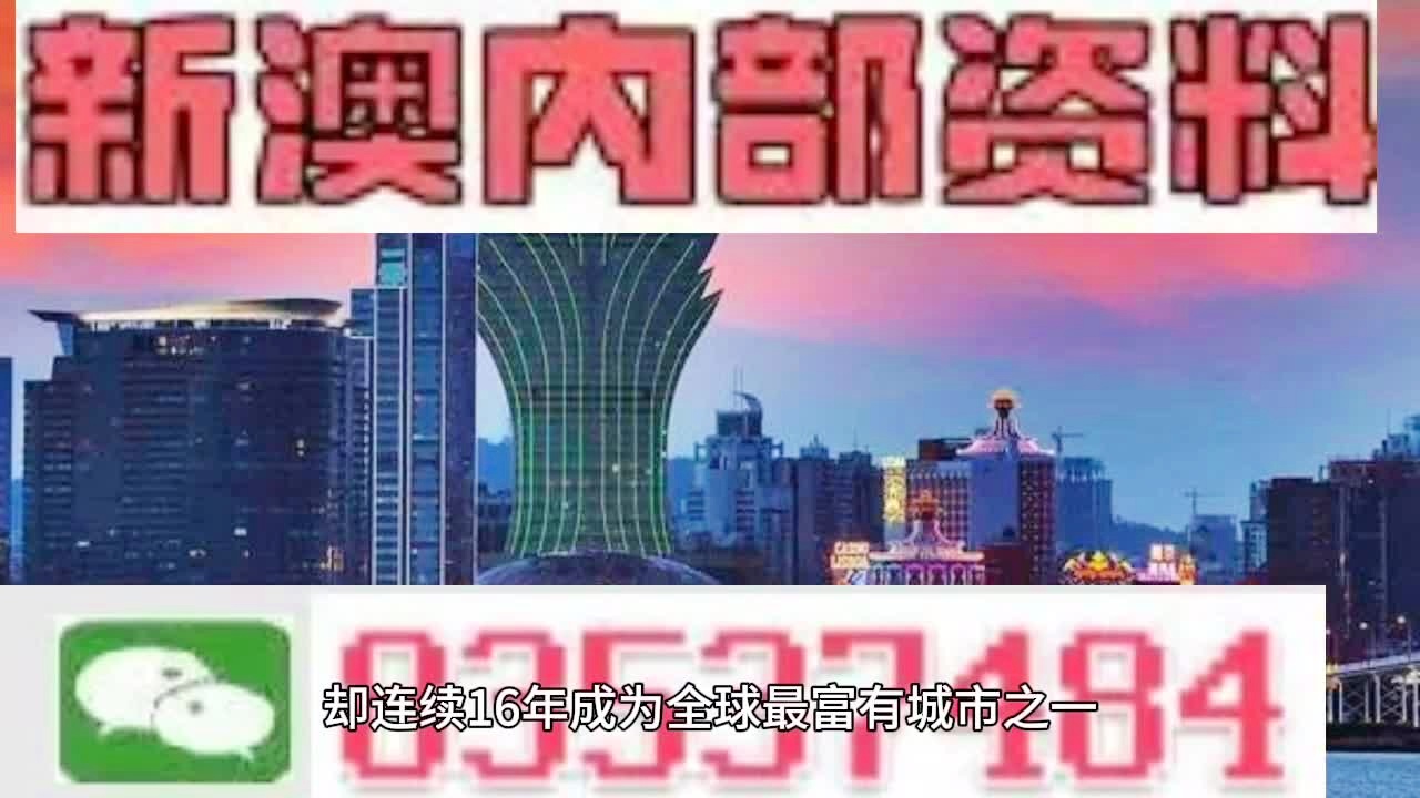 2024年新澳门天天开好彩大全,动态词语解释落实_豪华款68.563