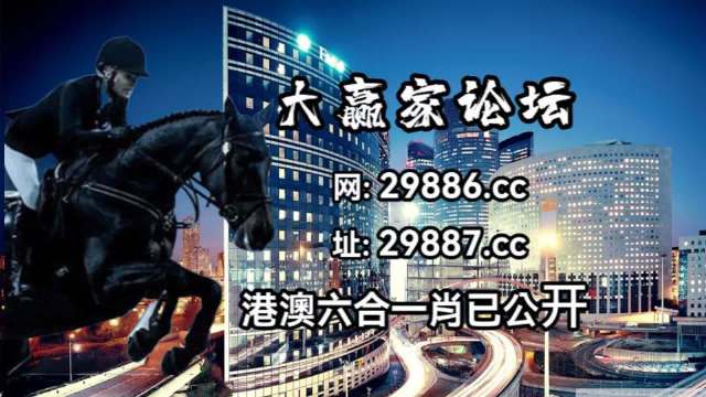 新澳门今晚开特马开奖,快速计划设计解析_超级版55.42