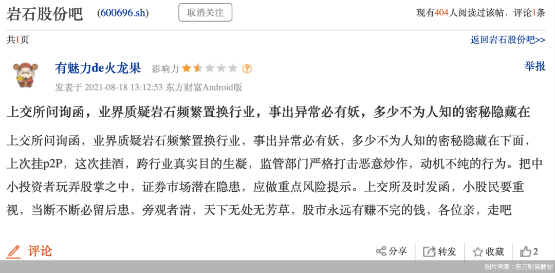 上海刚刚发生一起坠楼事件,精细化说明解析_OP60.831