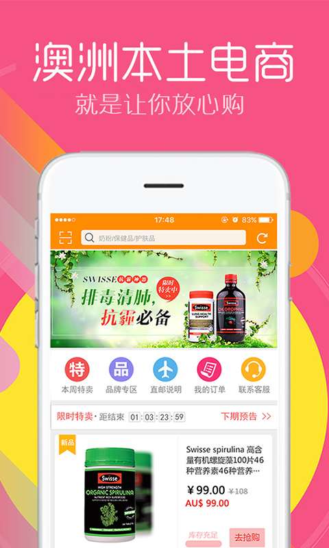 澳6图库app下载,正确解答落实_pack92.208