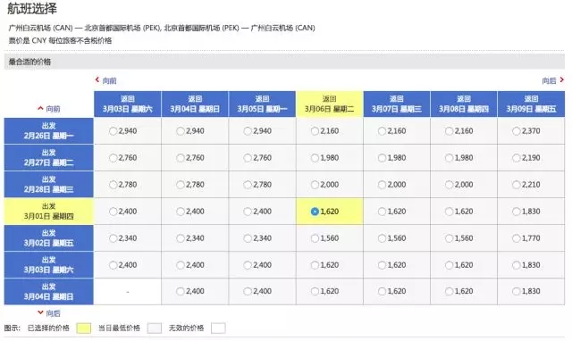 香港今晚开什么特马,具体操作步骤指导_FHD20.317