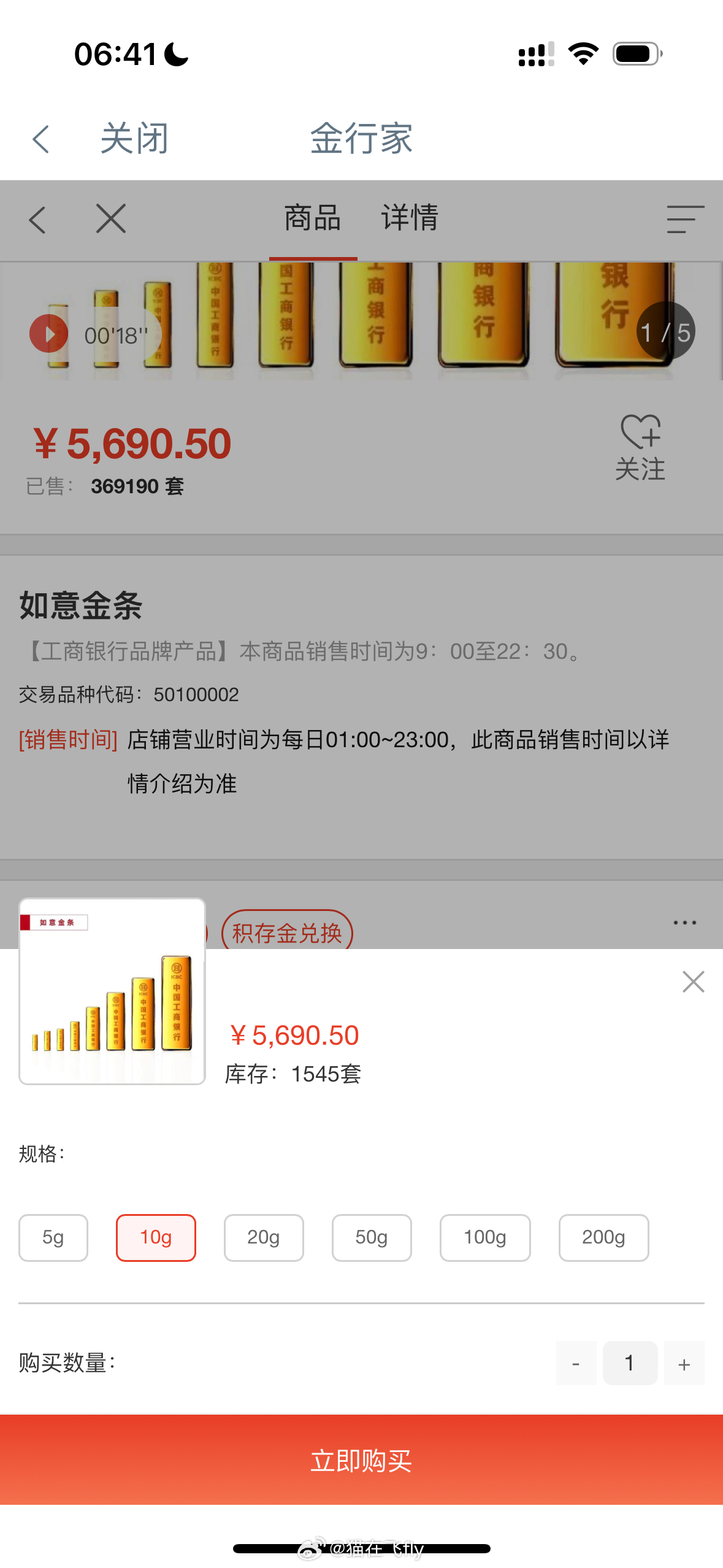 2024澳门今晚开什么生肖,多元化方案执行策略_nShop78.586