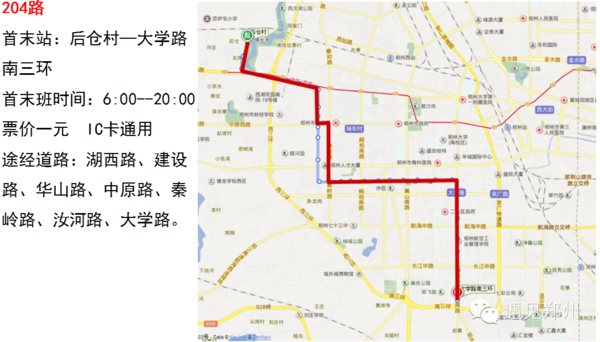 郑州B2线最新路线详解查询指南