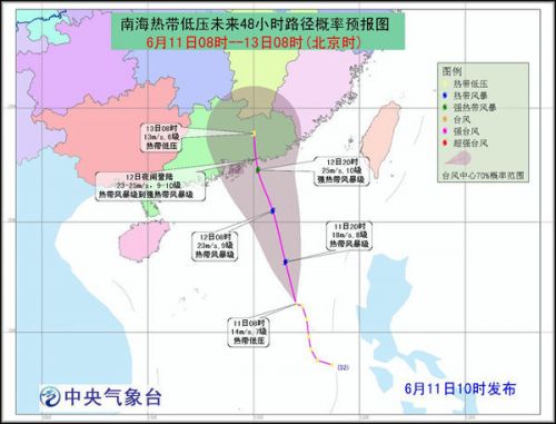 台北市全力抗击台风来袭，最新消息与动态