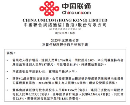 联通176号码最新动态全面解析