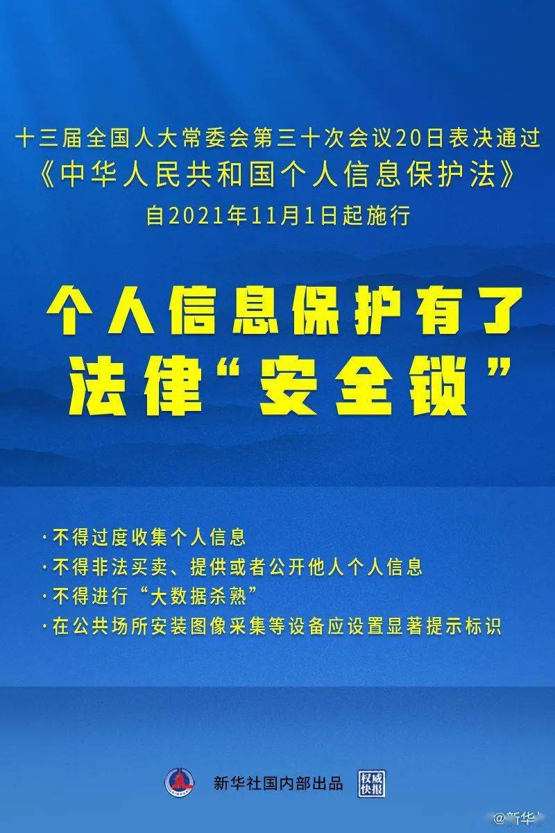 澳门最快最精准免费大全,实践解析说明_Plus94.233