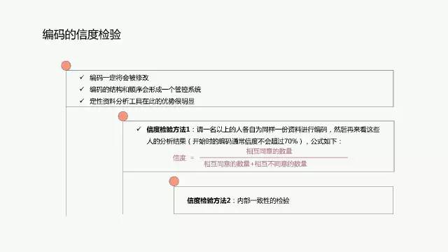 世间事无常。 第5页