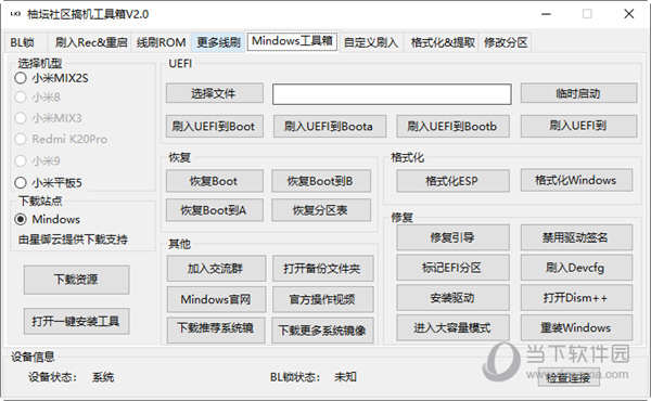 管家婆一码一肖资料大全,深入数据设计策略_界面版10.502