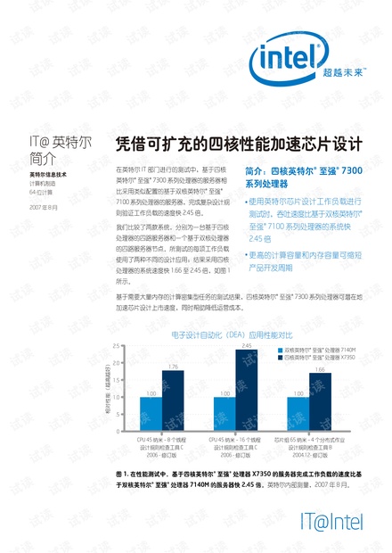 六资料澳门免费,高效计划设计_扩展版92.666