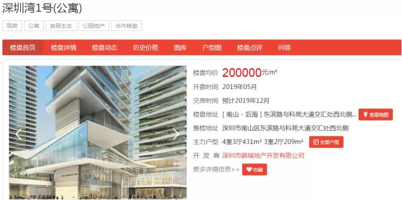 澳门最准的资料免费公开,实时更新解析说明_精装款22.586