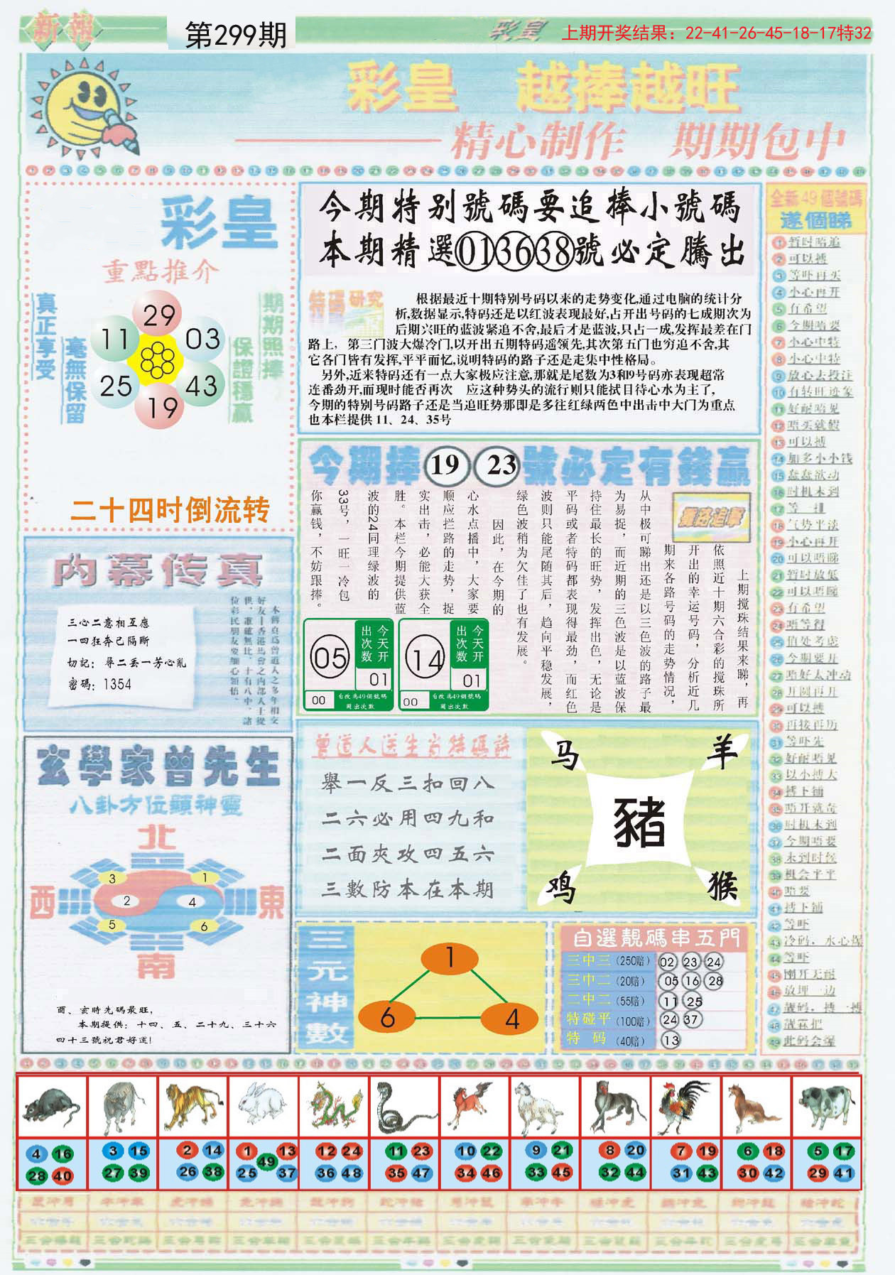 香港最快最准资料免费2017-2,实证分析解释定义_QHD版77.233