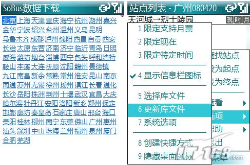 新奥天天免费资料的注意事项,数据分析引导决策_超值版54.749