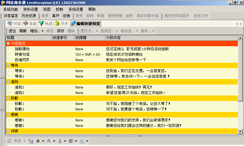 新澳49图库-资料,快捷解决方案问题_钱包版74.446