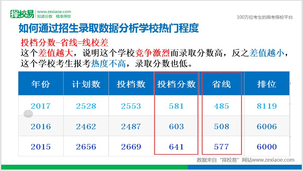 新澳门最新开奖记录大全,全面数据策略解析_精装款11.178