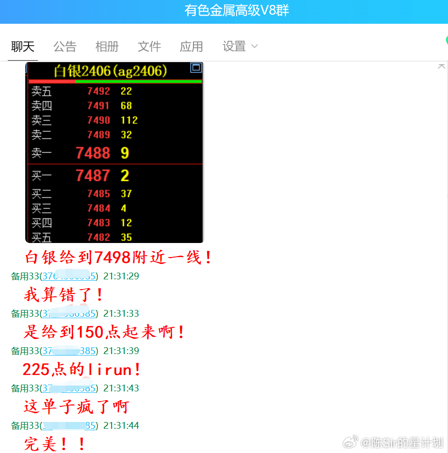 494949澳门今晚开什么454411,极速解答解释落实_免费版69.256