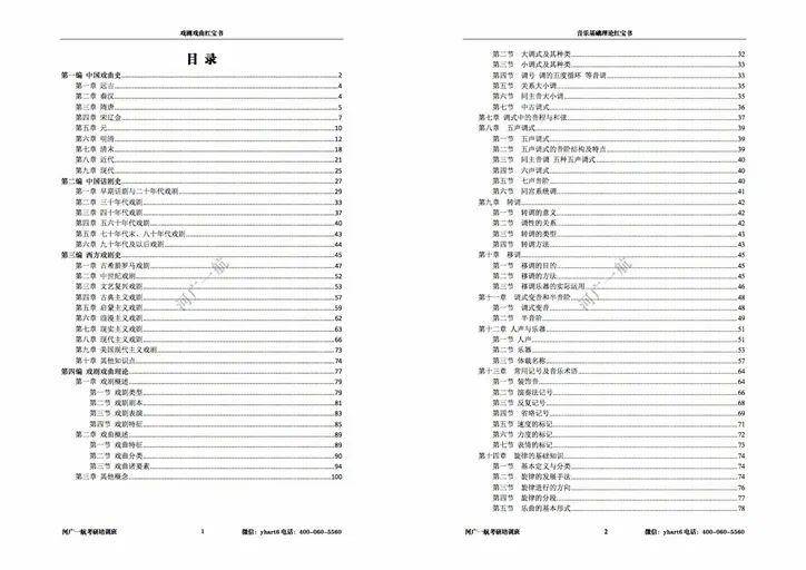 正版资料免费资料大全十点半,预测分析解释定义_8K63.959