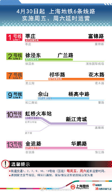 494949澳门今晚开什么,数据支持执行方案_PT48.37