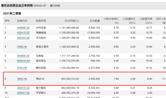 2024新澳免费资料大全,前沿评估说明_iPhone89.968