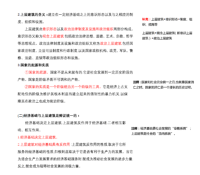 最准一码一肖100%精准老钱庄揭秘,定制化执行方案分析_2DM97.552