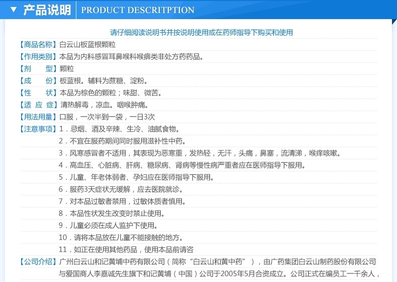 2024最新奥马资料,准确资料解释落实_N版45.254