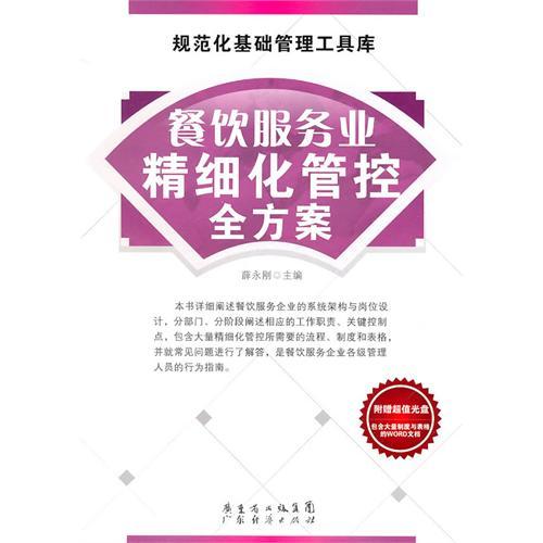 新奥天天免费资料公开,精细化方案实施_限量款88.10