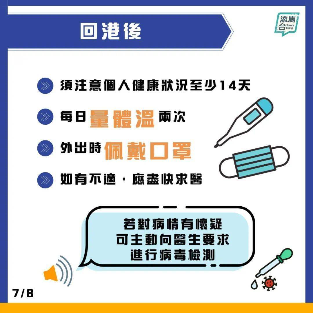 2024新澳门天天开好彩大全孔的五伏,精细分析解释定义_入门版88.659