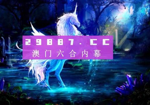 澳门一肖一码100准免费资料,深度解答解释定义_挑战版91.521