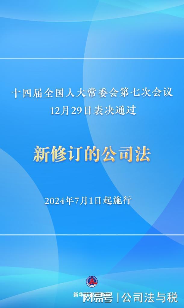 新澳门黄大仙三期必出,快速落实响应方案_Essential31.720