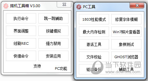 奥门开奖结果+开奖记录2024年资料网站,实地验证方案_WP28.231