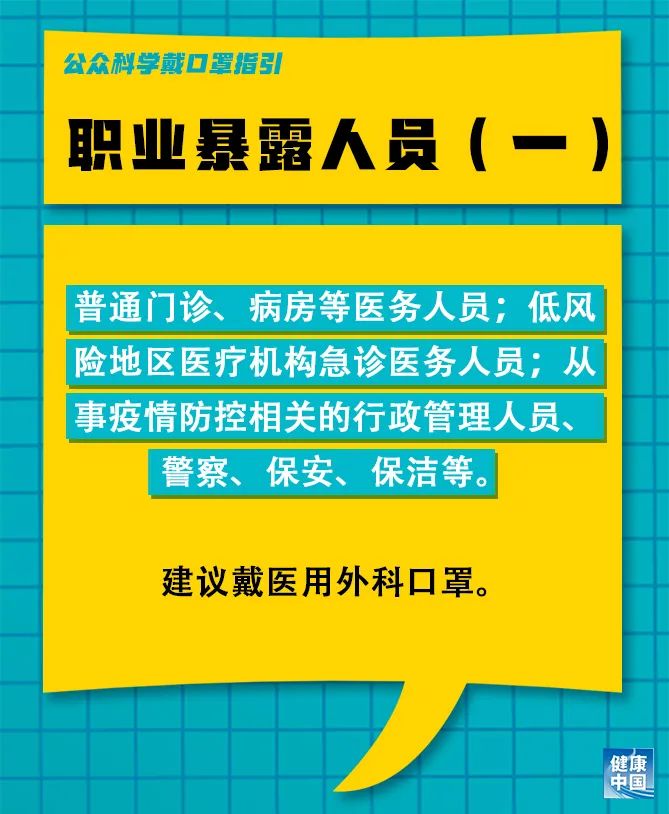 晋州360最新招工消息全面解读