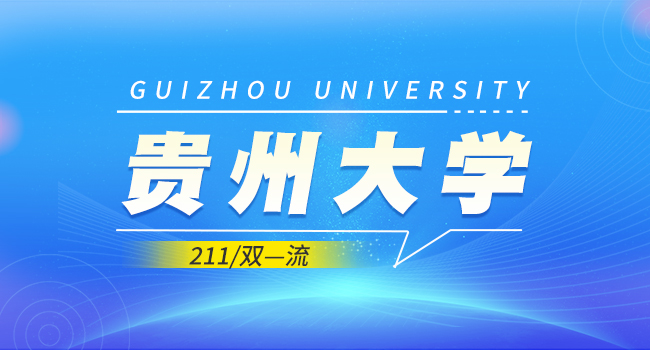 凯里人才网最新招聘信息汇总