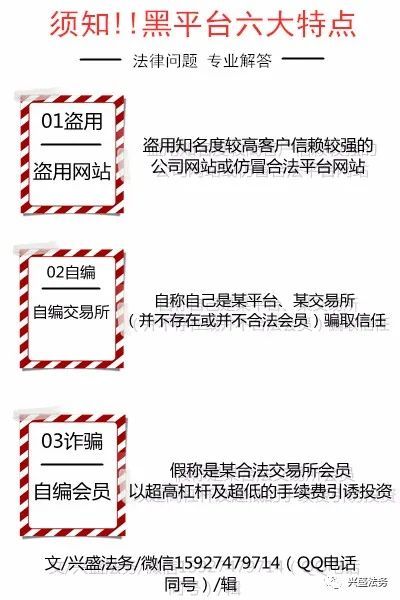 阿川商事被骗事件内幕揭秘及最新进展概述