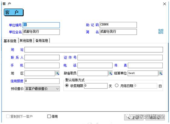 管家婆一码一肖资料大全,数据支持策略分析_Z36.183