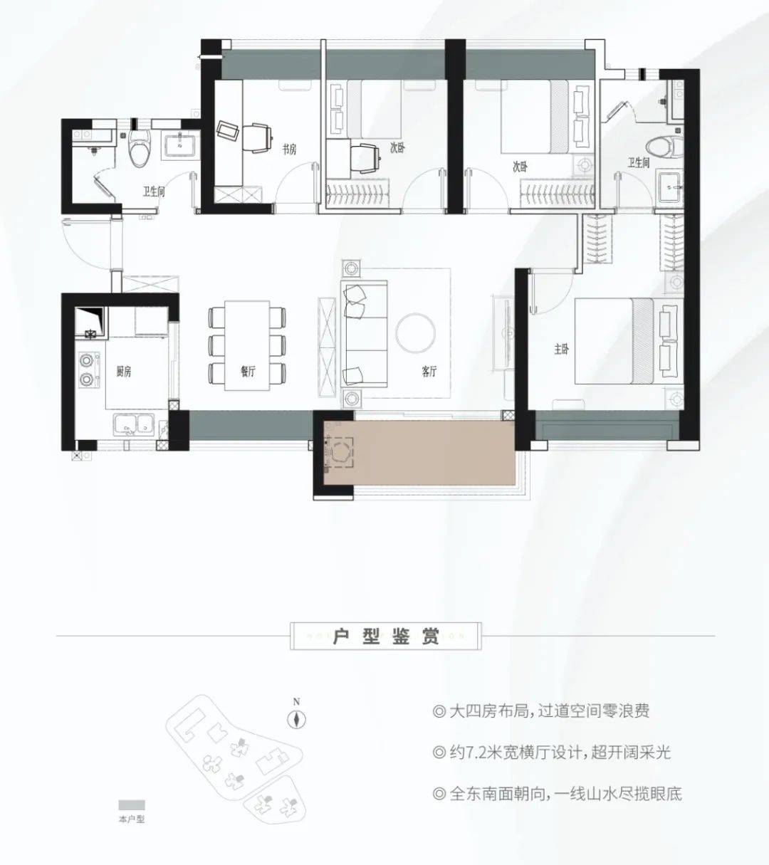 新澳免费资料大全精准版,可靠设计策略解析_Premium43.791