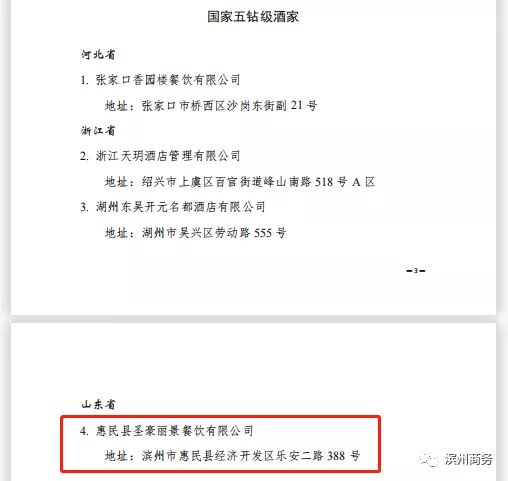 白小姐三肖三期必出一期开奖哩哩,精细评估说明_钻石版35.923