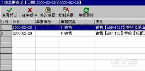 ヾ记忆遮掩い绝情゛ 第5页