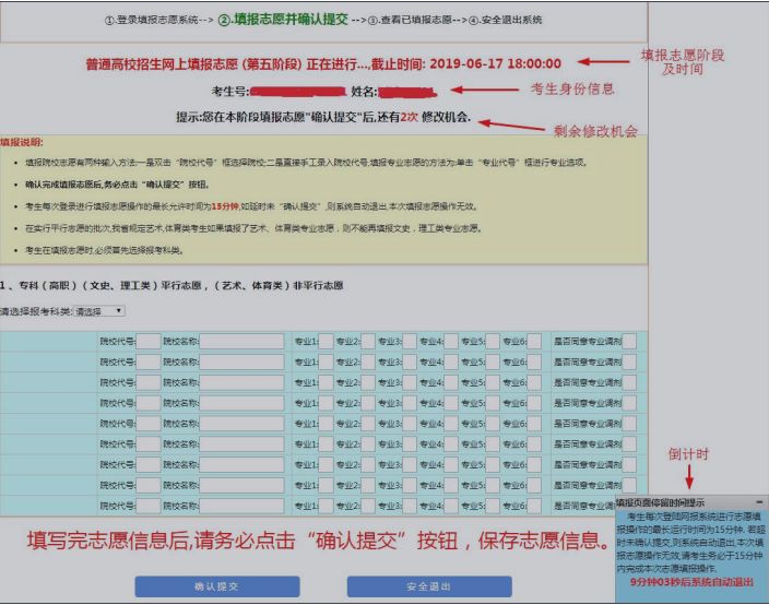 澳门正版精准免费大全,具体操作指导_限定版68.463