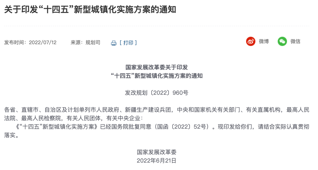 新澳门特免费资料,全局性策略实施协调_挑战款67.917