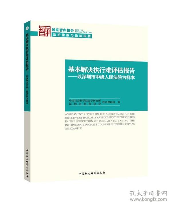 澳门正版蓝月亮精选大全,标准化实施评估_复古款54.828