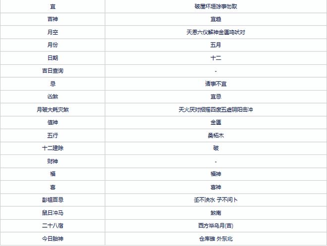 2024年正版资料免费大全下载,决策资料解释落实_Device80.297