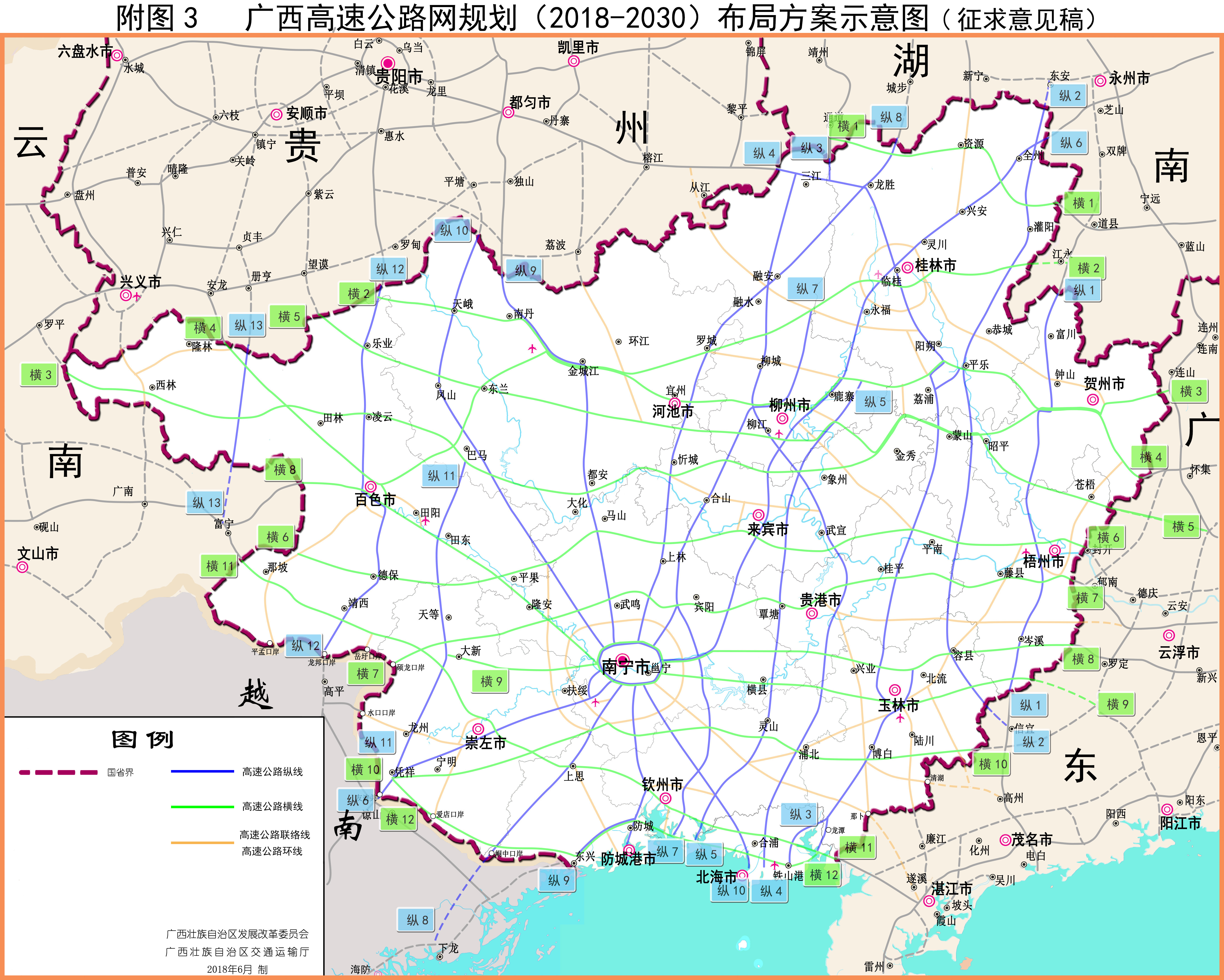 新奥精准资料免费提供630期,高速规划响应方案_BT21.273