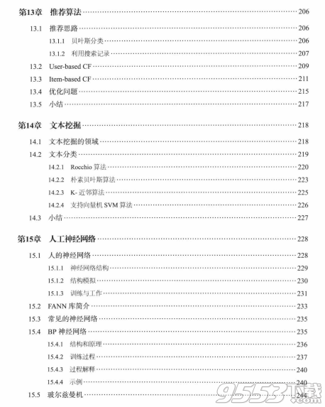 免费高清网站在线播放的注意事项,数据驱动实施方案_XR81.238