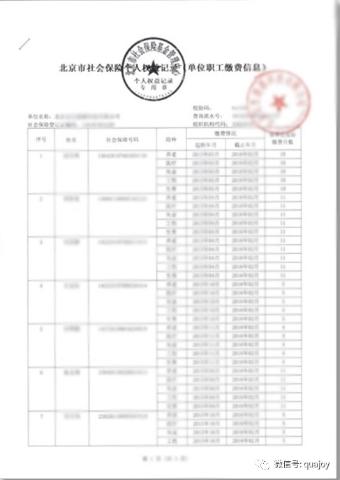 开奖结果开奖记录查询,专家解析说明_微型版84.827