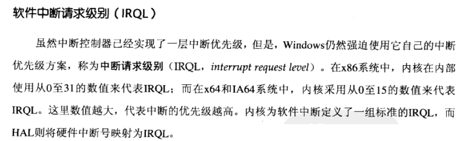 7777788888王中王中恃,标准化实施程序分析_RemixOS83.513